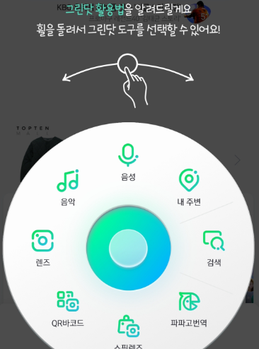 꽃이름 검색 네이버 꽃검색 사진으로 꽃이름 찾기 방법 스마트렌즈