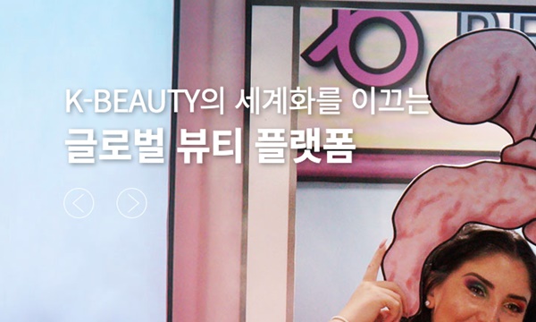 오징어 게임 관련주