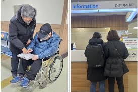 병원동행매니저 자격증 교육