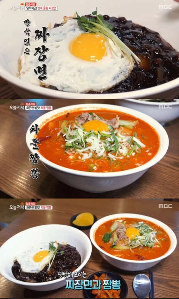 한양중식 문정점