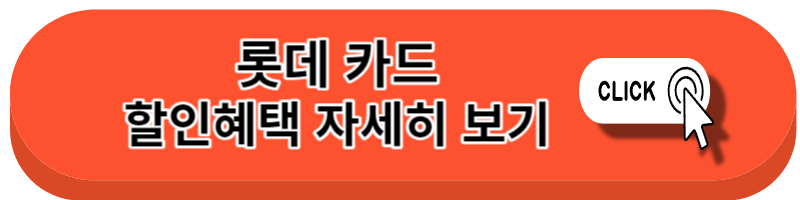 국민행복카드비교