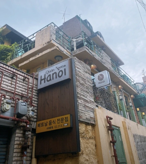 생활의 달인 998회 베트남 요리 달인 '하노이 맛집'