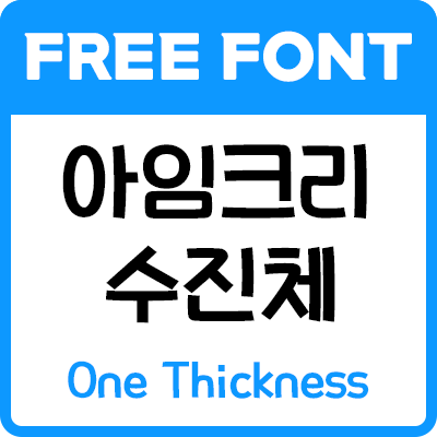 썸네일