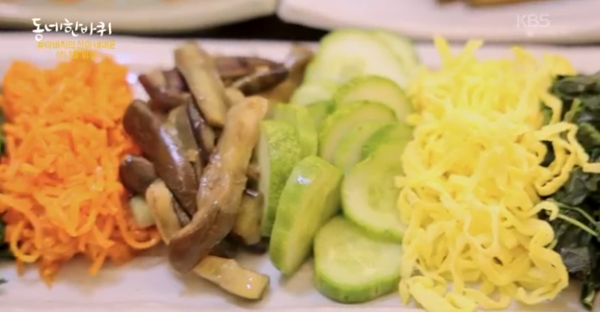 계절에따라 달라지는 산나물