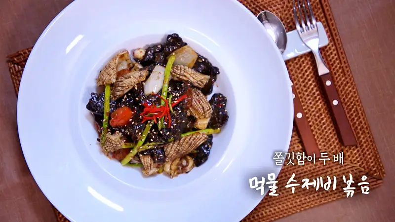 6시내고향 셰프의 선물 전남 구례 바닷가재찜, 먹물 수제비 볶음, 파래김 무침, 갑오징어 새우 냉채, 등갈비찜, 바닷가재 된장찌개