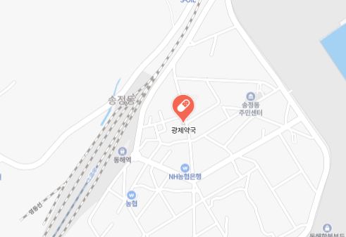 내 근처 24시간 약국 강원도 동해시 심야 야간 영업