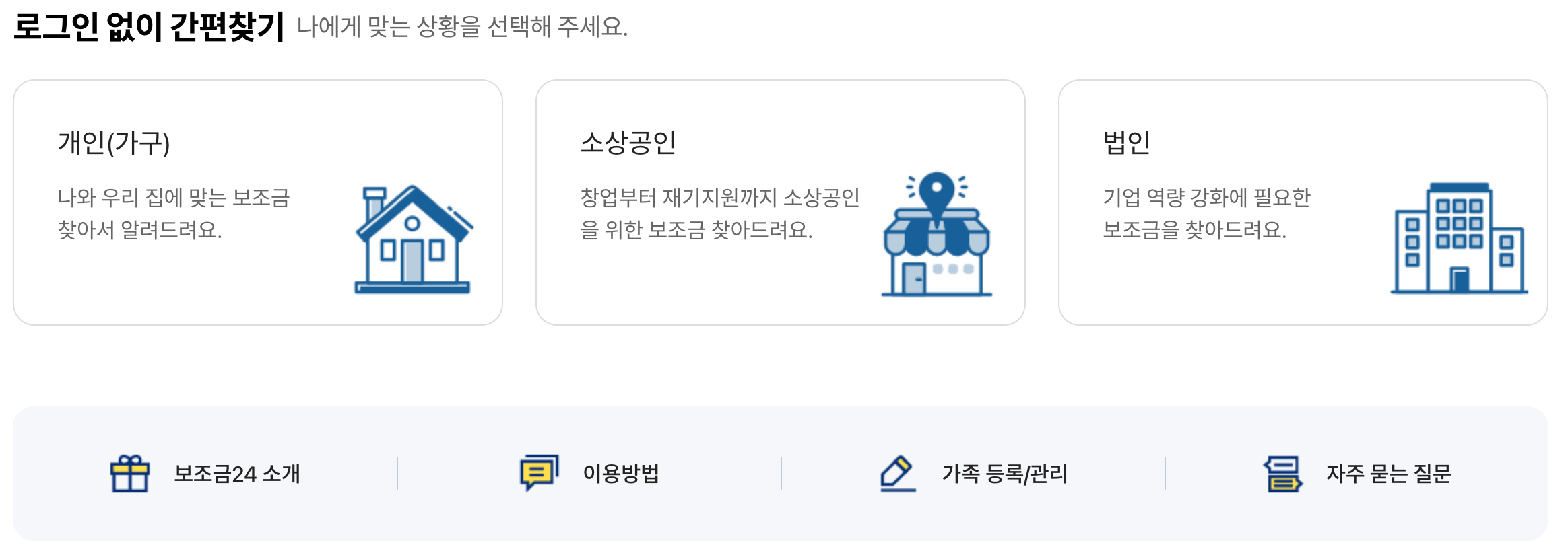 청년정책지원 사이트
