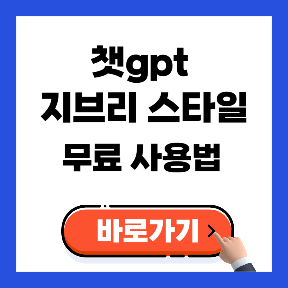 https://chatgpt.com/