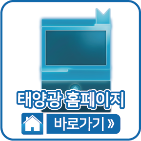 홈페이지 바로가기