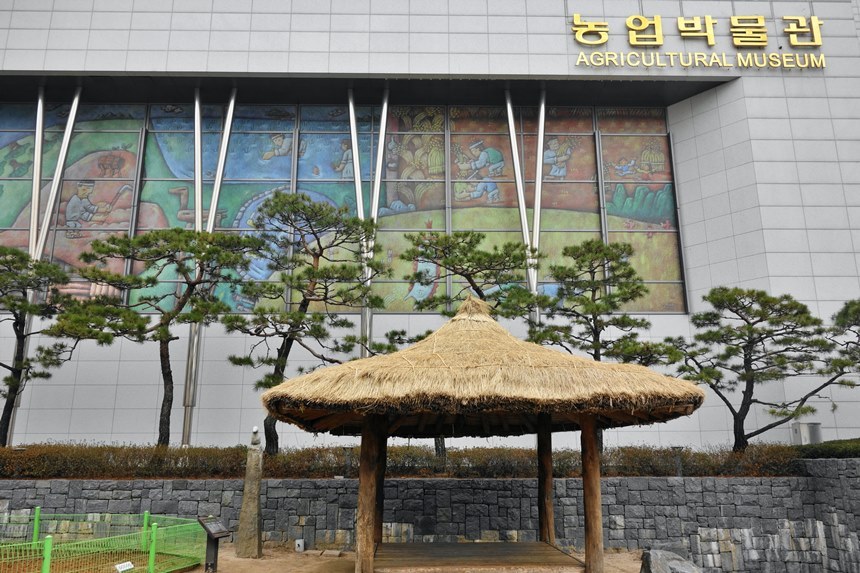 농업박물관 완벽 가이드: 2026년 예약부터 주차까지 실전 관람 후기