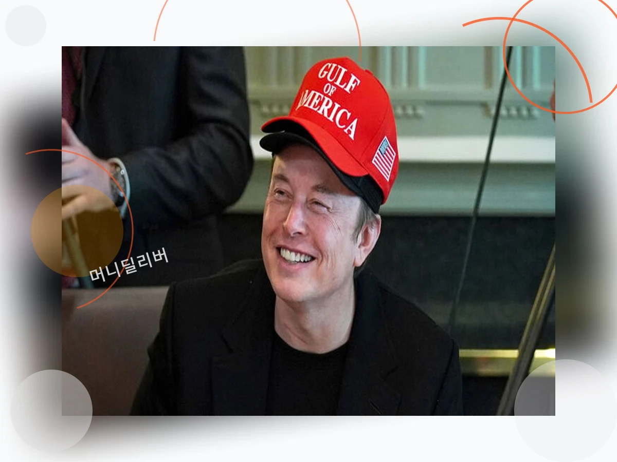 테슬라CEO교체_h2_0