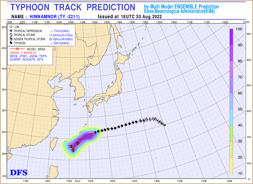 11호 태풍 힌남노