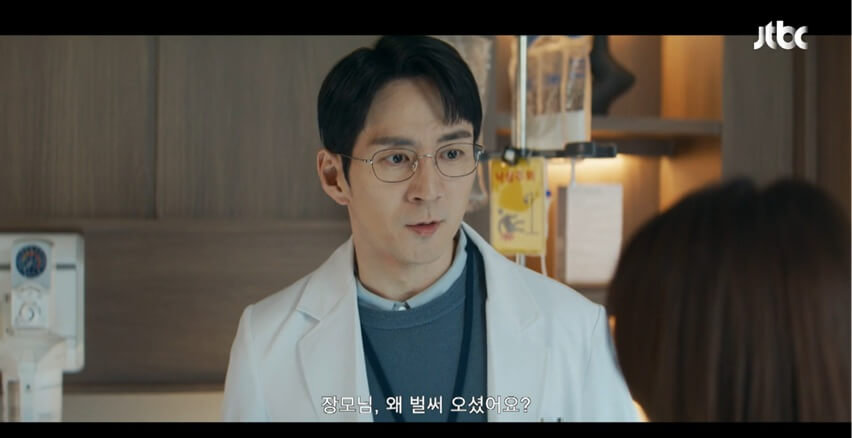 JTBC 신입사원 강회장 공식 홈페이지 자료 35