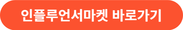 코리아세일페스타