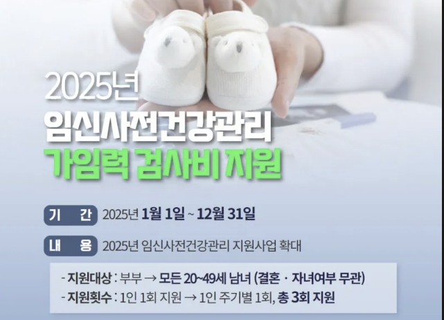 기본 지원 대상