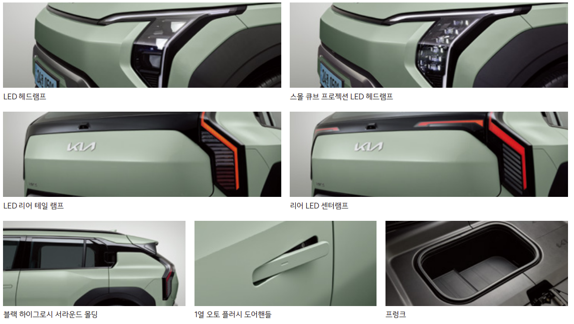 EV3 주요 외부 디자인