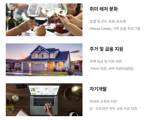  도레이첨단소재-연봉-합격자 스펙-신입초봉-외국어능력