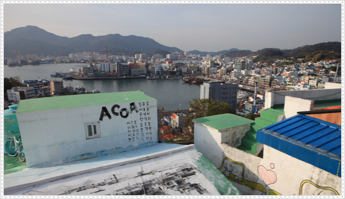 동피랑마을에서 내려다본 바닷가