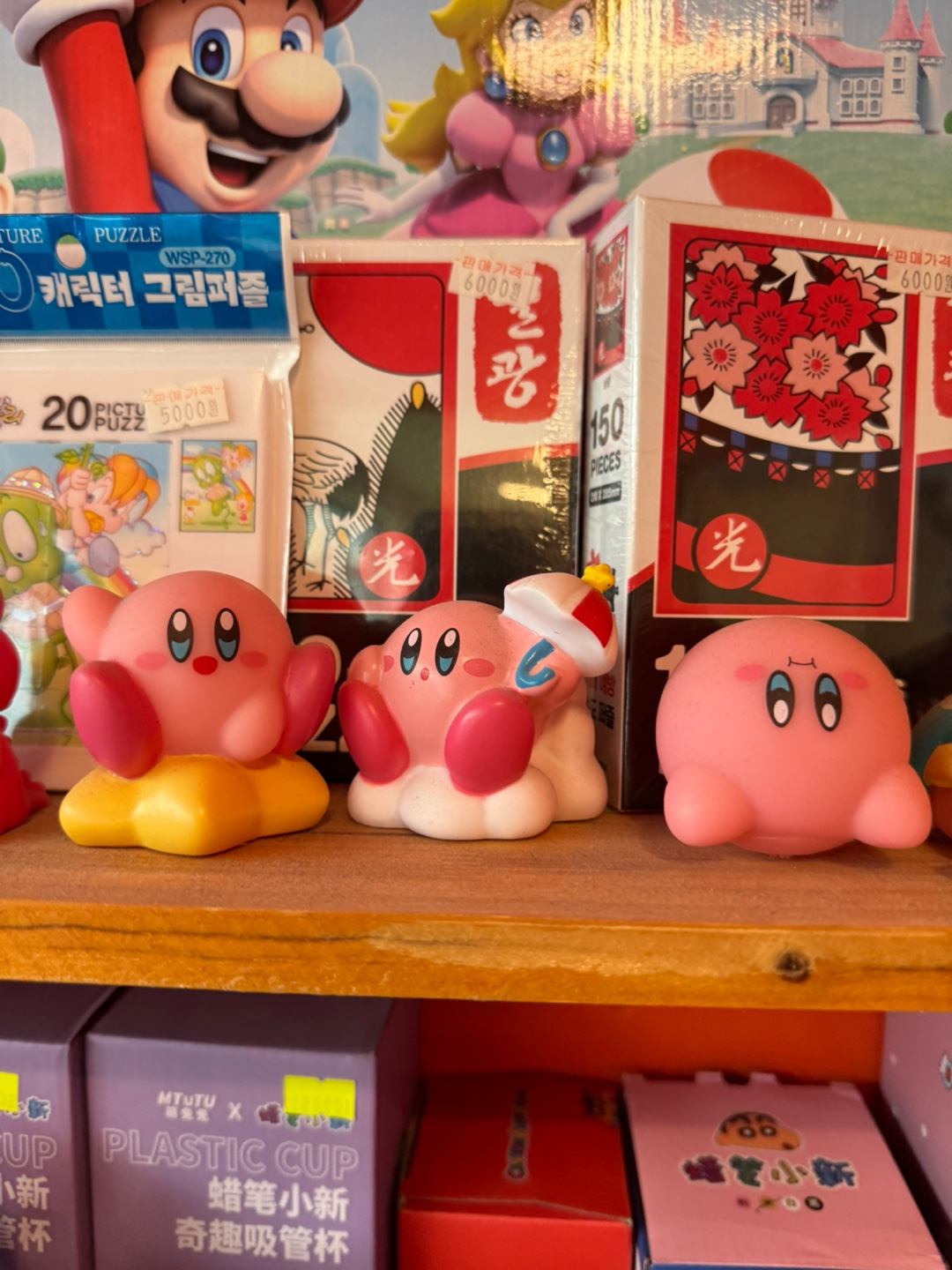 가게 내 판매물품 이미지