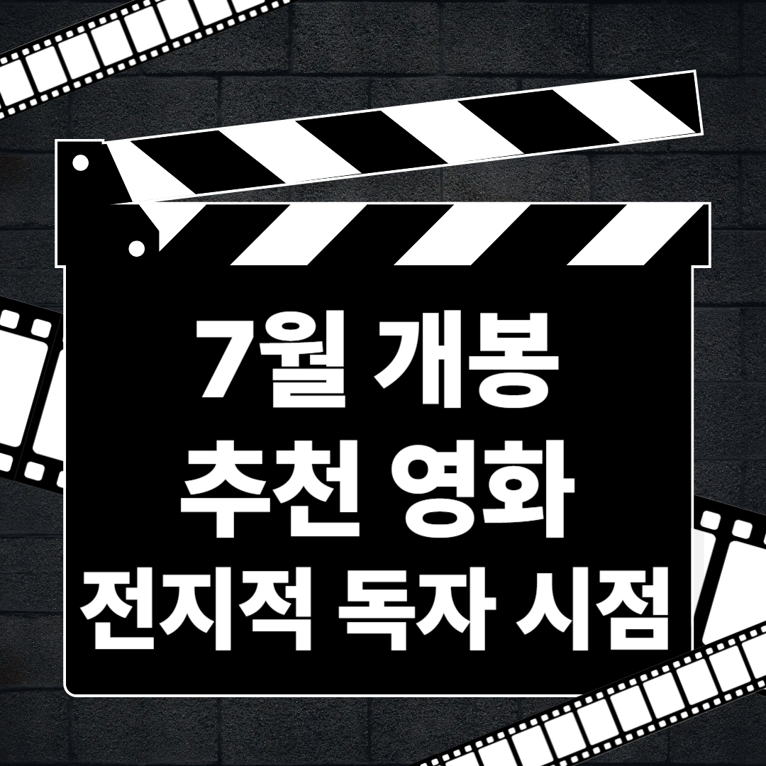 전지적 독자 시점