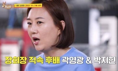 장윤정 미스터 트롯2 9