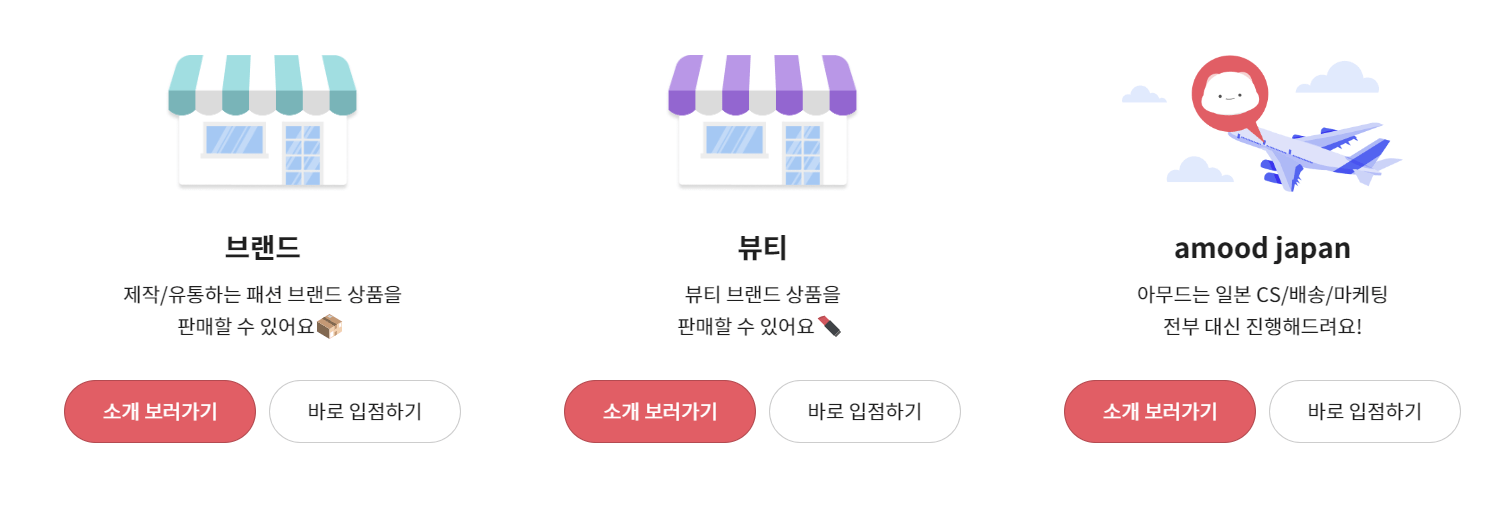 ABLY 셀러스퀘어 홈페이지로 이동해서 확인하기