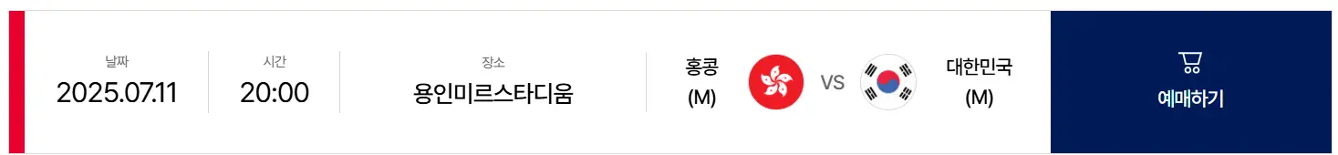 출처 : PlayKFA