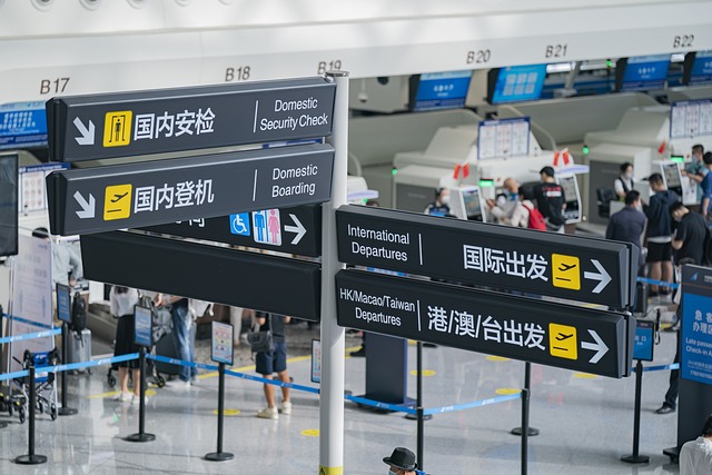 출국 납부금 환급 관련이미지