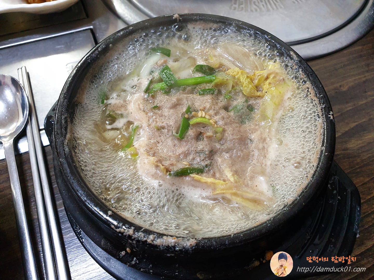 명문손칼국수 뚝불고기