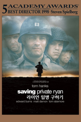 라이언일병구하기 주연들이 군복을 입고 참담한 표정을 짓고 있다