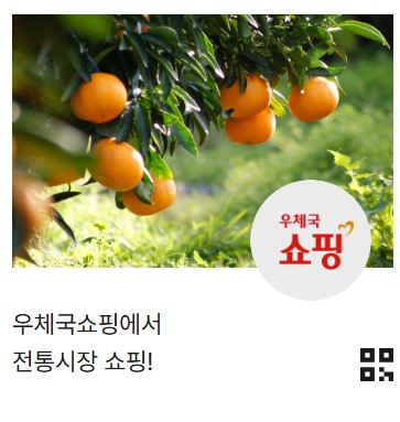 부평시 디지털온누리상품권 사용처