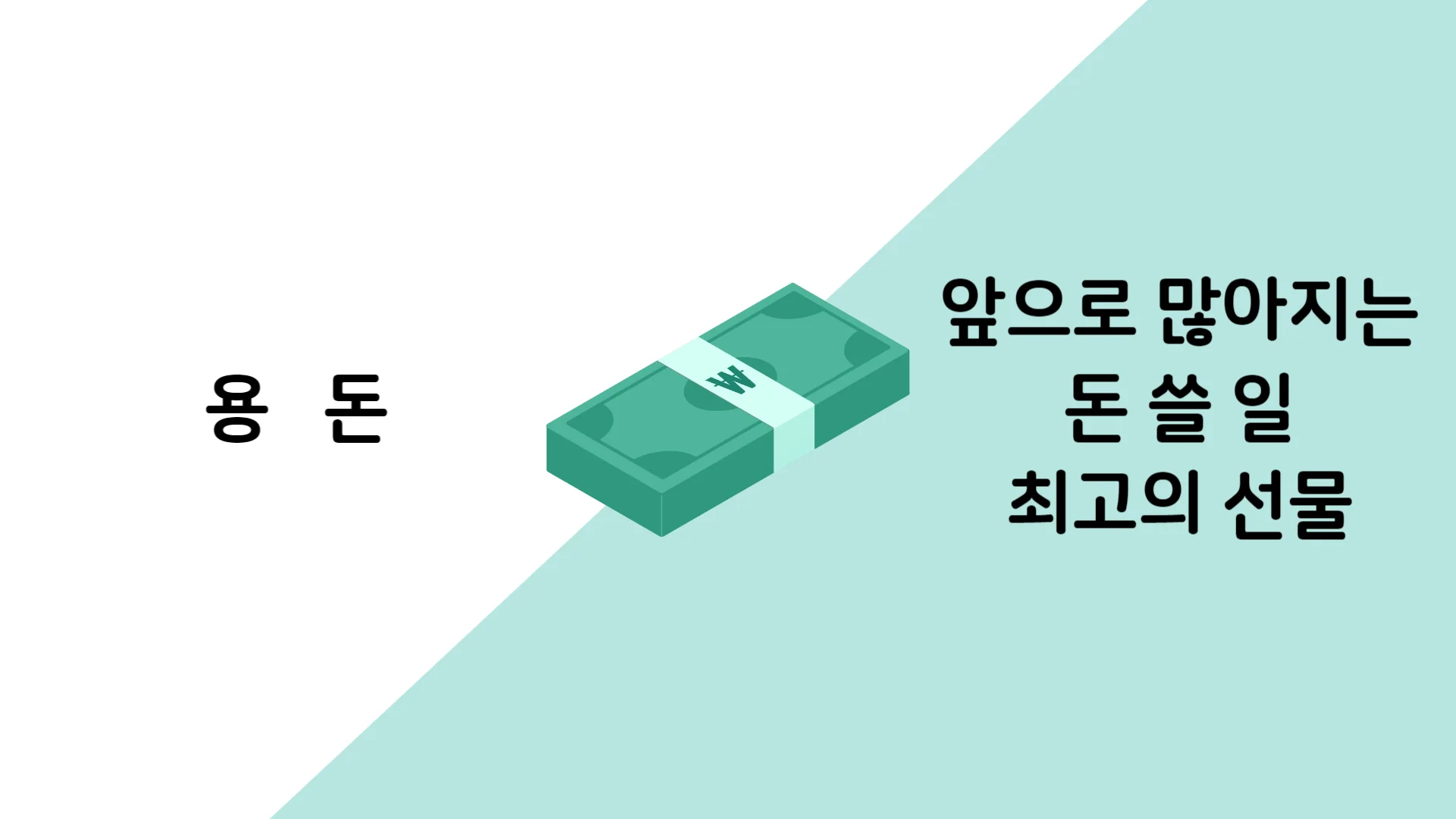 가격대별-수능-선물-4