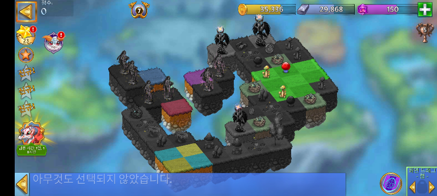 비밀 스테이지: 초승달 모양