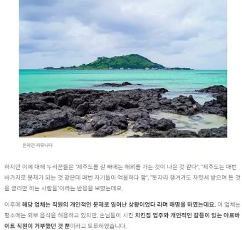 제주 가볼만한곳 베스트10 여행 놀거리 맛집_13