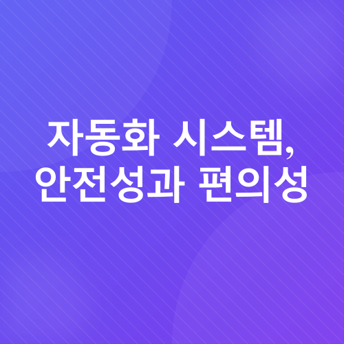 유튜브 쇼츠 조회수 늘리기_4