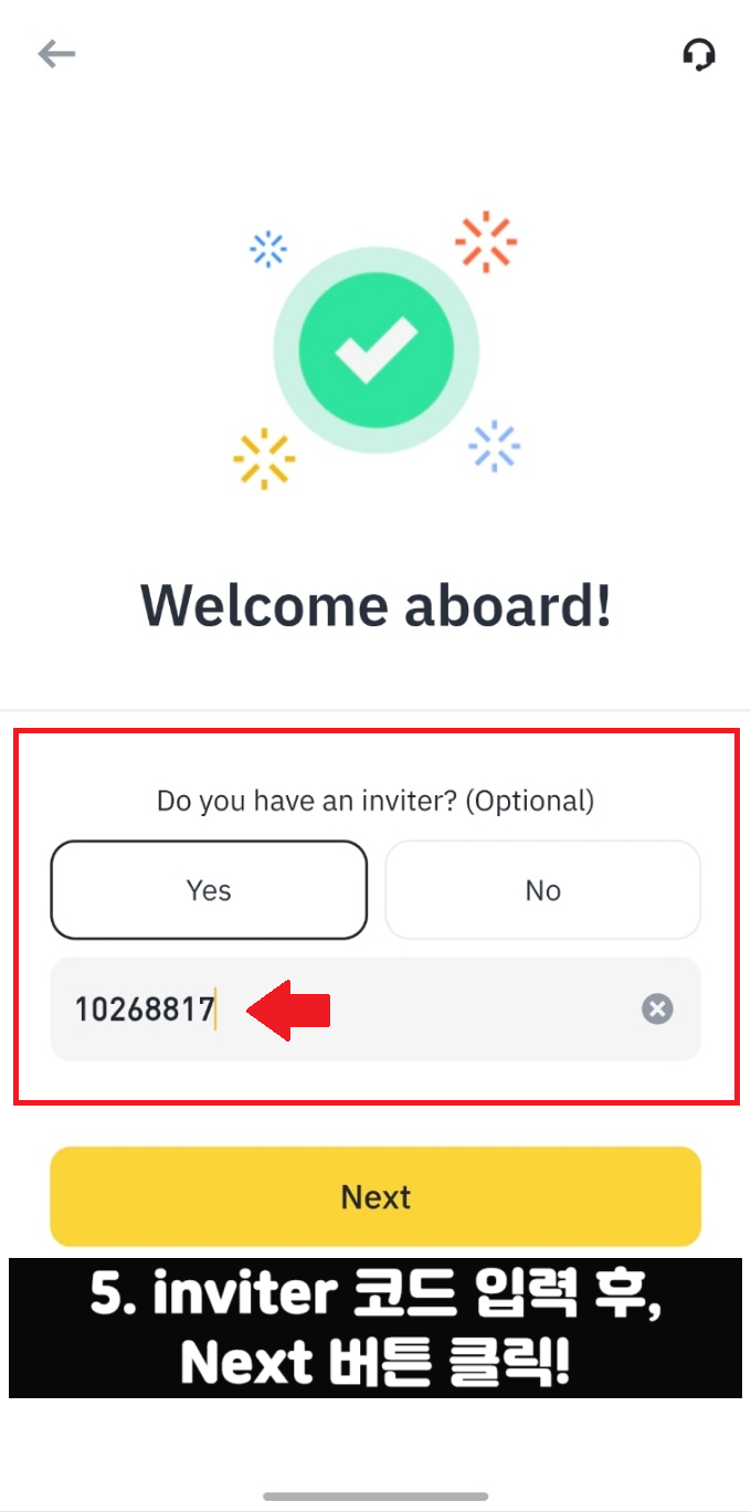 바이낸스 회원가입 모바일