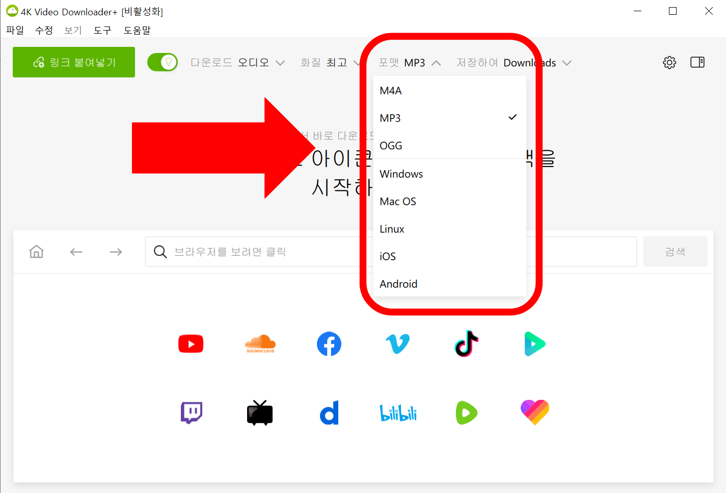 유튜브 음원 추출 초간단 방법! 4K Video Downloader 완전정복 가이드