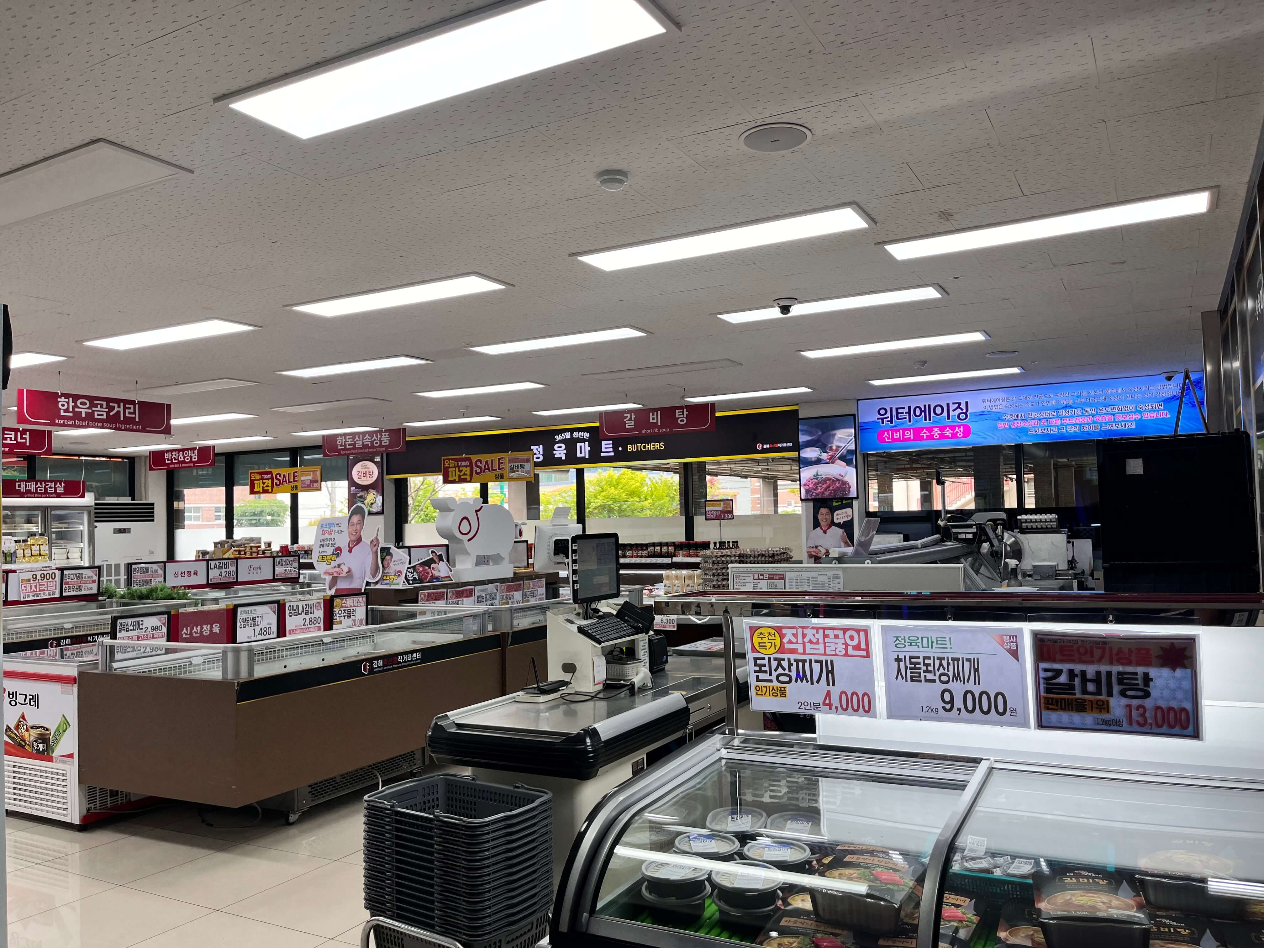 김해 삼계 외식명가 오립스