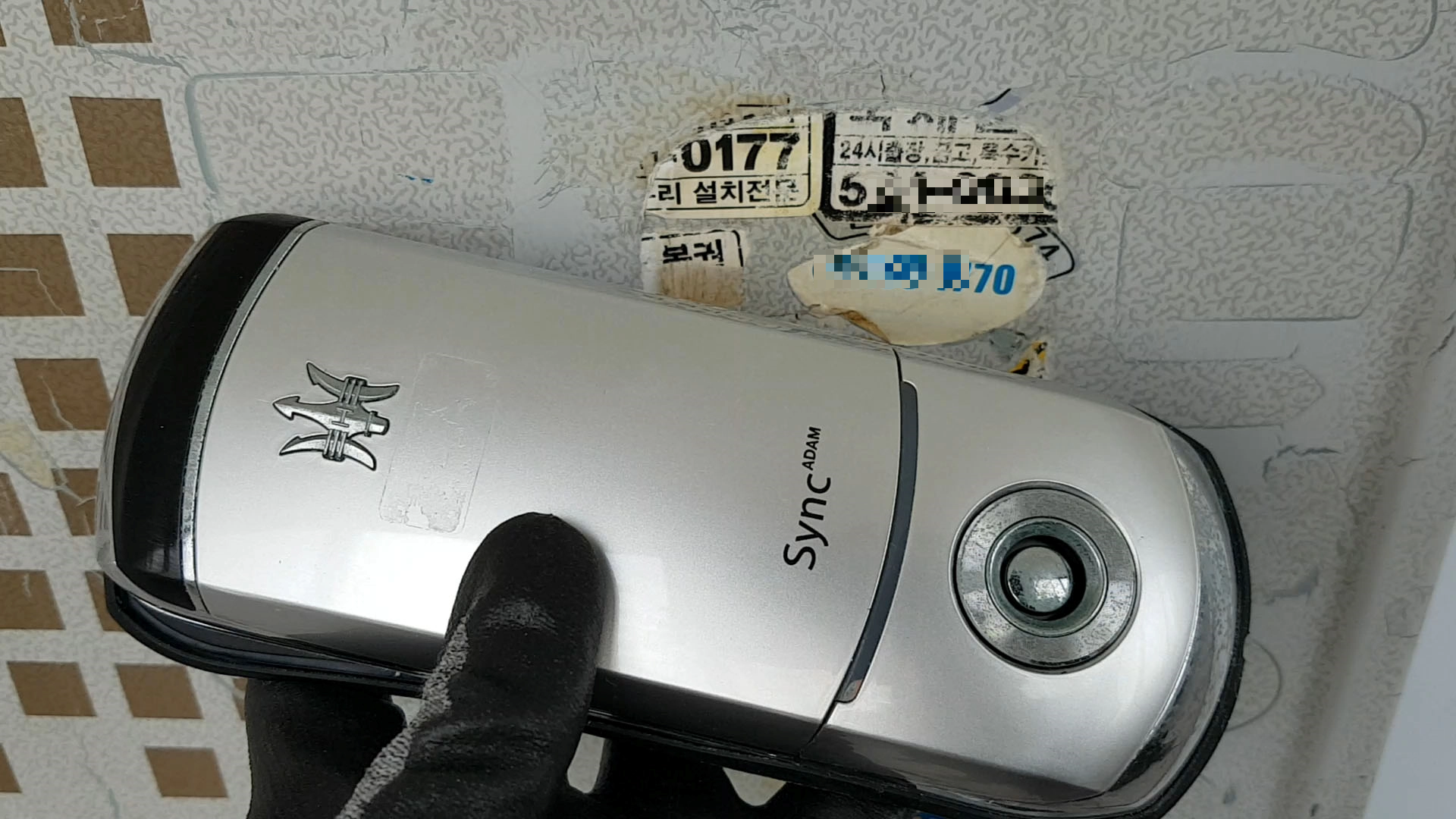 실외 도어록 뗀 모습