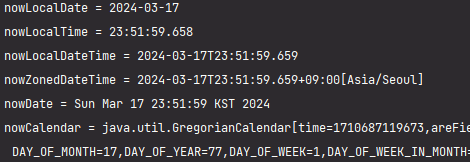 현재 날짜 및 시간 출력 결과