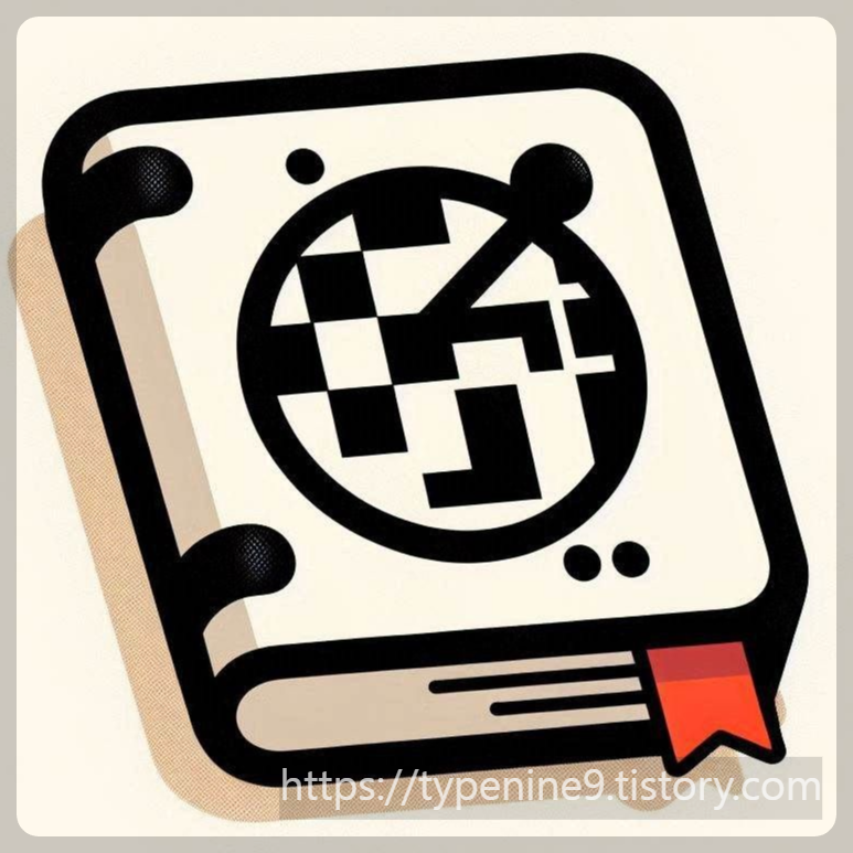 부산대 맞춤법검사기