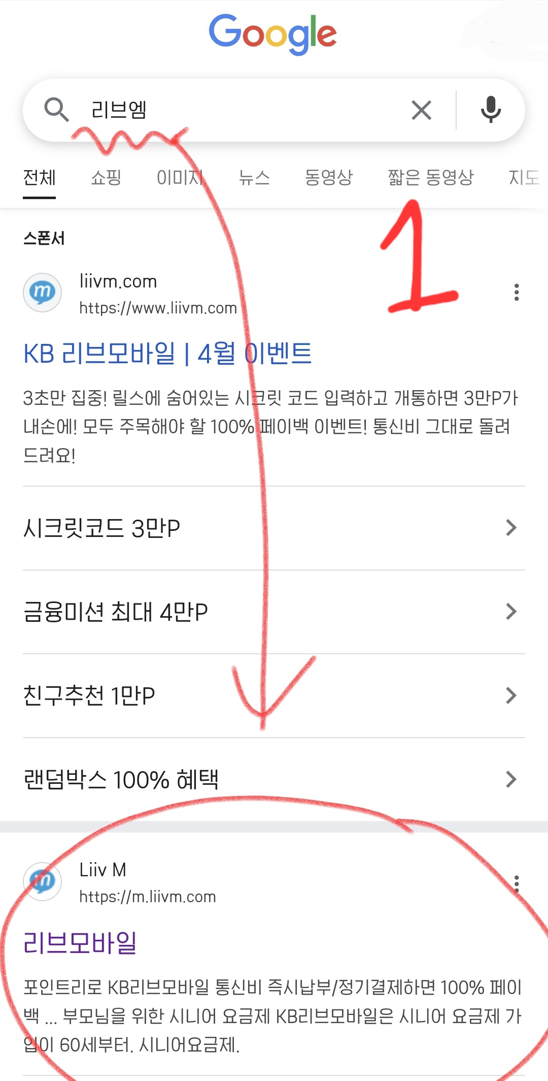 방법