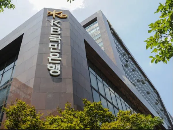 국민은행 정기예금 금리