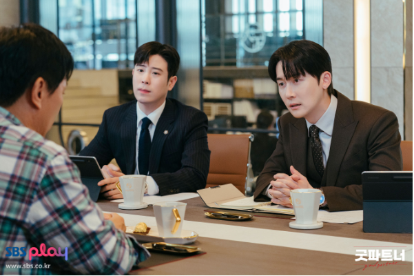 굿파트너 재방송