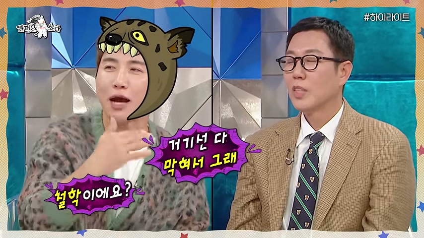 장면 캡쳐: 자기 프로에서는 가만있는데 왜 여기서 날리지