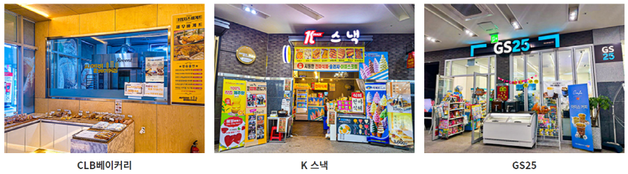 목포 케이블카
