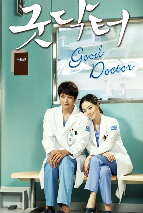 굿 닥터