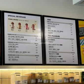 2025년 메가커피 메뉴 가격표 최신판_27