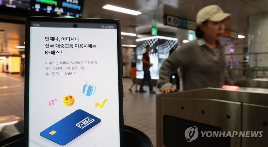 정부지원금,청년도약계좌,K-패스,근로장려금,문화누리카드,기부,기부세액공제,고향사랑기부제