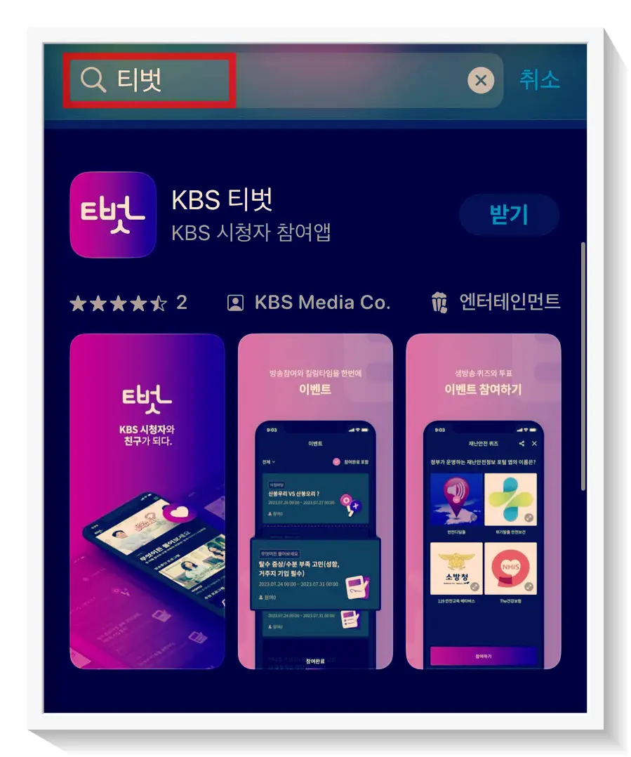 아침마당 티벗
